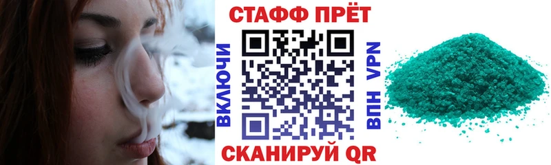 Как найти наркотики Курчатов Cocaine  МЕТАДОН  Канабис  МЕФ 