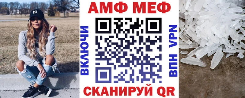 Амфетамин Розовый  Курчатов 
