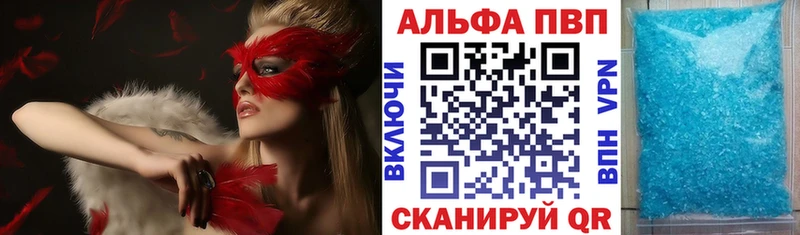 blacksprut зеркало  Курчатов  Alpha PVP Crystall 