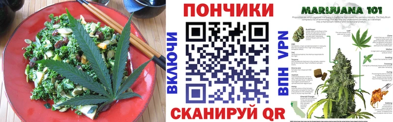 Еда ТГК конопля  МЕГА ТОР  Курчатов  цены  