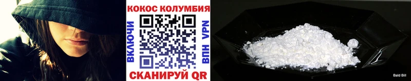 Cocaine VHQ Курчатов