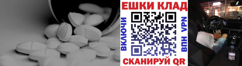 где купить наркотик  Курчатов  гидра как зайти  Ecstasy 99% 