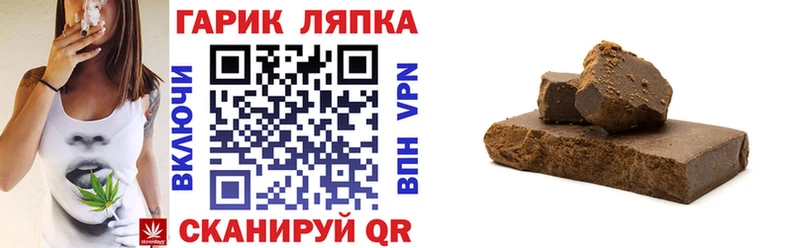 ГАШ Изолятор где можно купить наркотик Курчатов