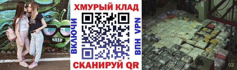 купить наркотик  Курчатов  Героин герыч 