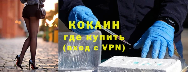 скорость Белокуриха