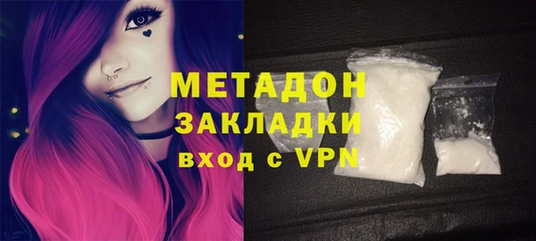 скорость Белокуриха