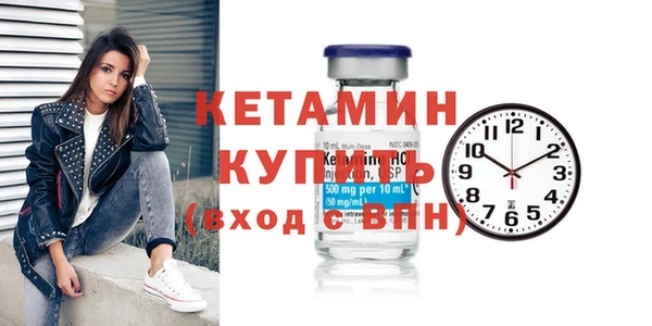 ALPHA-PVP Беломорск