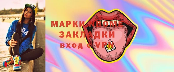 скорость Белокуриха