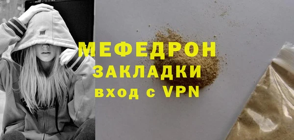 ALPHA-PVP Беломорск