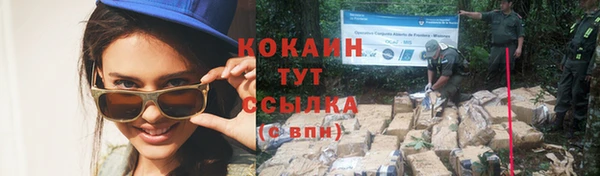 ALPHA-PVP Беломорск