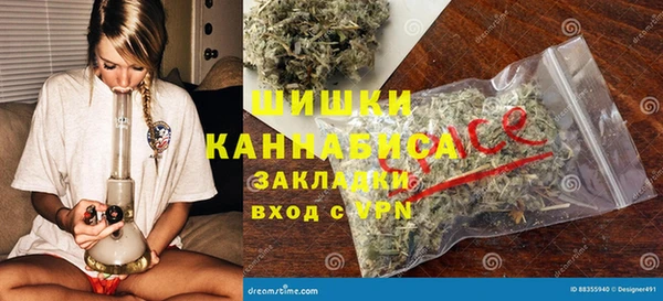 скорость Белокуриха