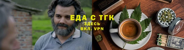 ALPHA-PVP Беломорск