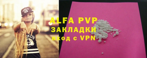 ALPHA-PVP Беломорск