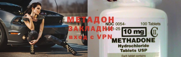 ALPHA-PVP Беломорск