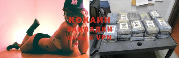 скорость Белокуриха