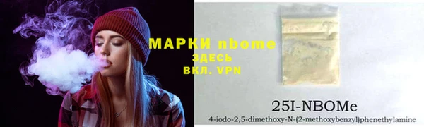 ALPHA-PVP Беломорск