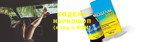 скорость Белокуриха