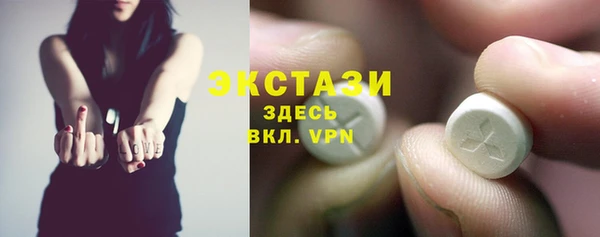 ALPHA-PVP Беломорск