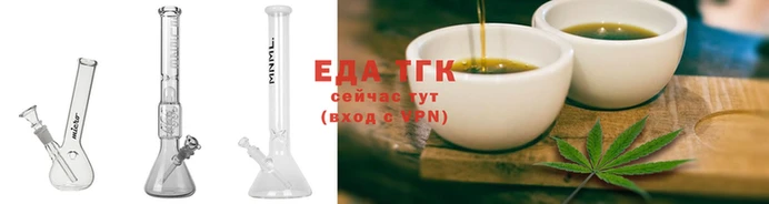скорость Белокуриха