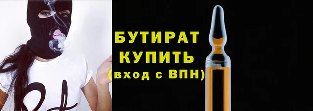 ALPHA-PVP Беломорск
