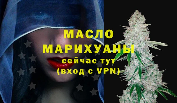 скорость Белокуриха