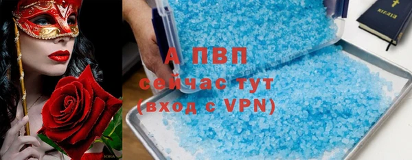 ALPHA-PVP Беломорск