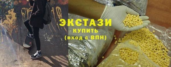 ALPHA-PVP Беломорск