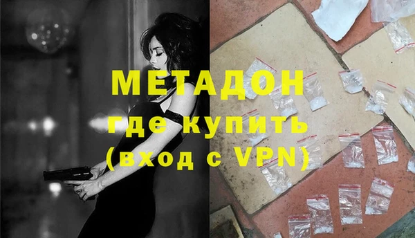 скорость Белокуриха