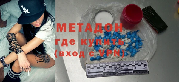 скорость Белокуриха