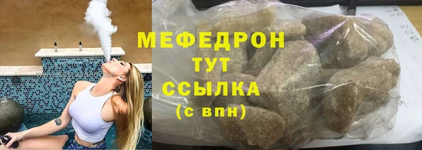 ALPHA-PVP Беломорск