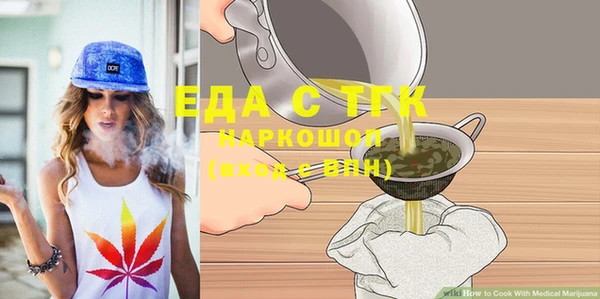 скорость Белокуриха