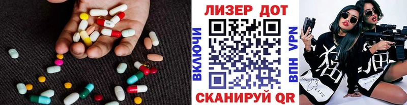 купить цена Курчатов LSD-25 экстази ecstasy