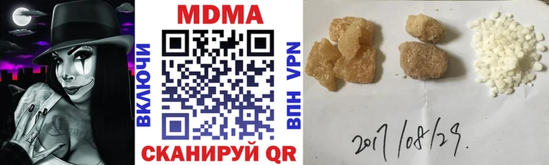 где продают   Курчатов  MDMA кристаллы 