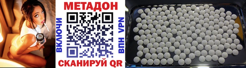 Метадон мёд  Курчатов 