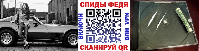 Метамфетамин Декстрометамфетамин 99.9% где купить наркотик Курчатов