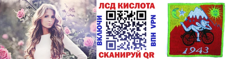 Марки NBOMe 1500мкг  наркотики  Курчатов 