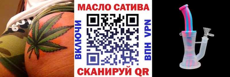 Дистиллят ТГК концентрат  МЕГА сайт  Курчатов  даркнет сайт 